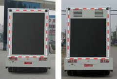 程力威牌CLW5080XXC4型宣傳車(chē)