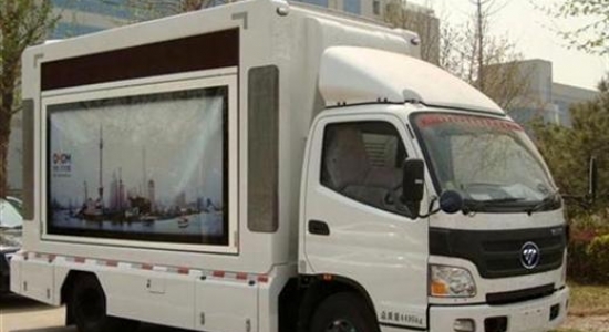 福田led廣告宣傳車(chē)