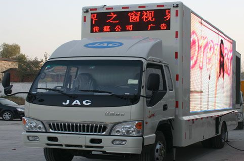 江淮HCQ5042XXCHFC型宣傳車