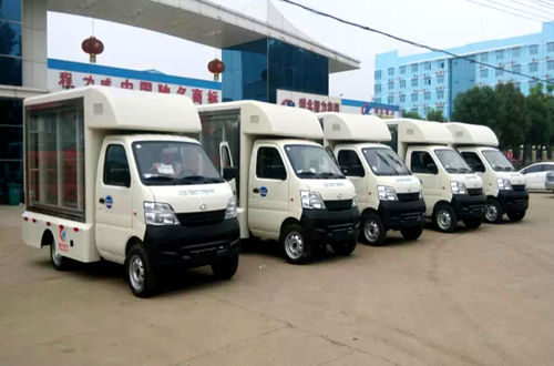 長安牌SC5026XXCD4型宣傳車