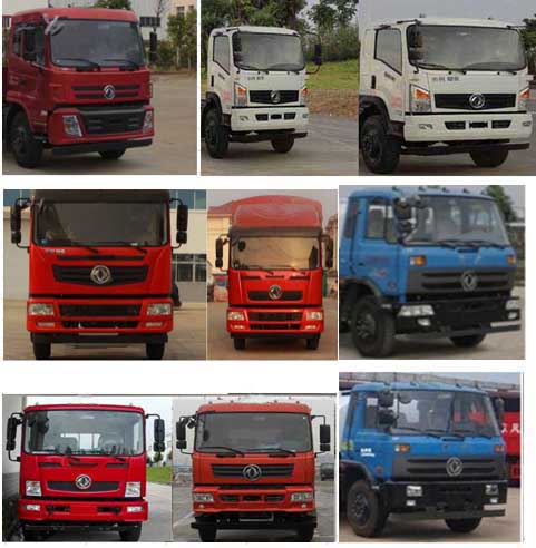 炎帝牌SZD5168ZLJE5型自卸式垃圾車