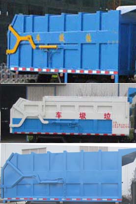 炎帝牌SZD5168ZDJE5型壓縮式對接垃圾車