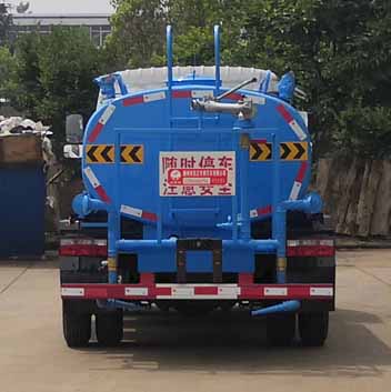 SZD5045GPS6型綠化噴灑車(chē)