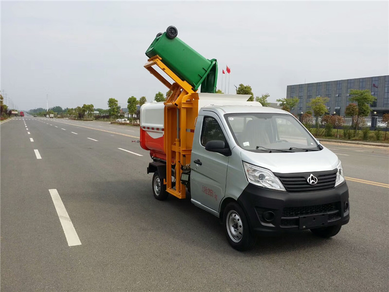 長安3方掛桶垃圾車(自裝卸式垃圾車)